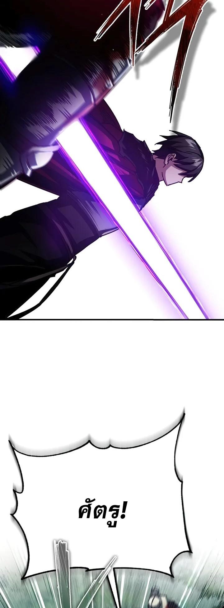 Read The Heavenly Demon Can’t Live a Normal Life TH Manga Online