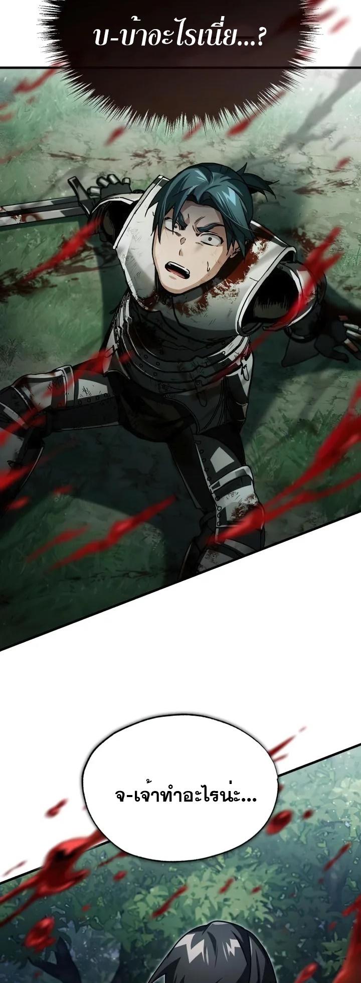 Read The Heavenly Demon Can’t Live a Normal Life TH Manga Online