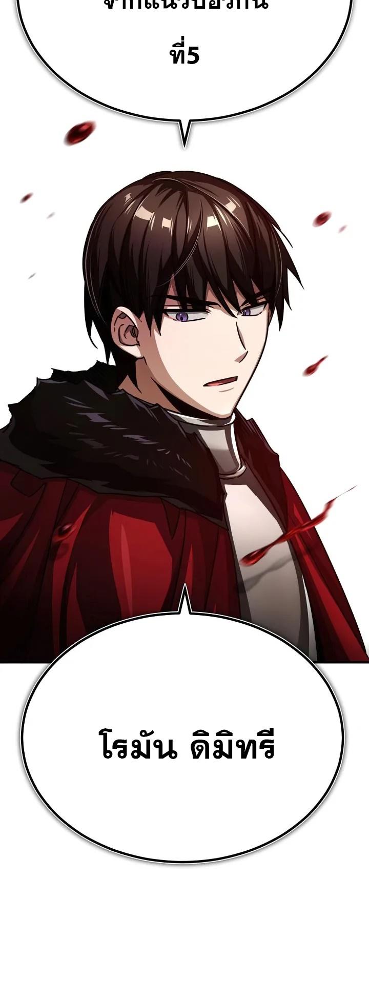 Read The Heavenly Demon Can’t Live a Normal Life TH Manga Online