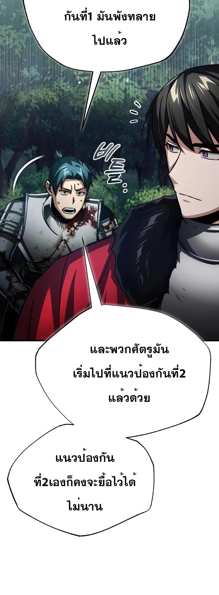 Read The Heavenly Demon Can’t Live a Normal Life TH Manga Online