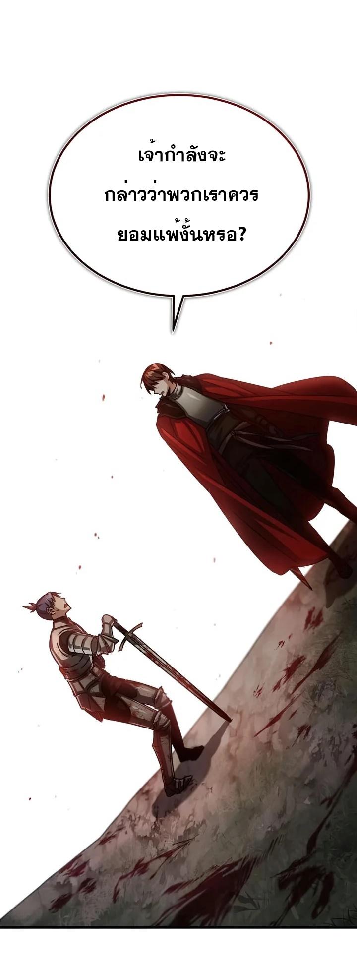 Read The Heavenly Demon Can’t Live a Normal Life TH Manga Online