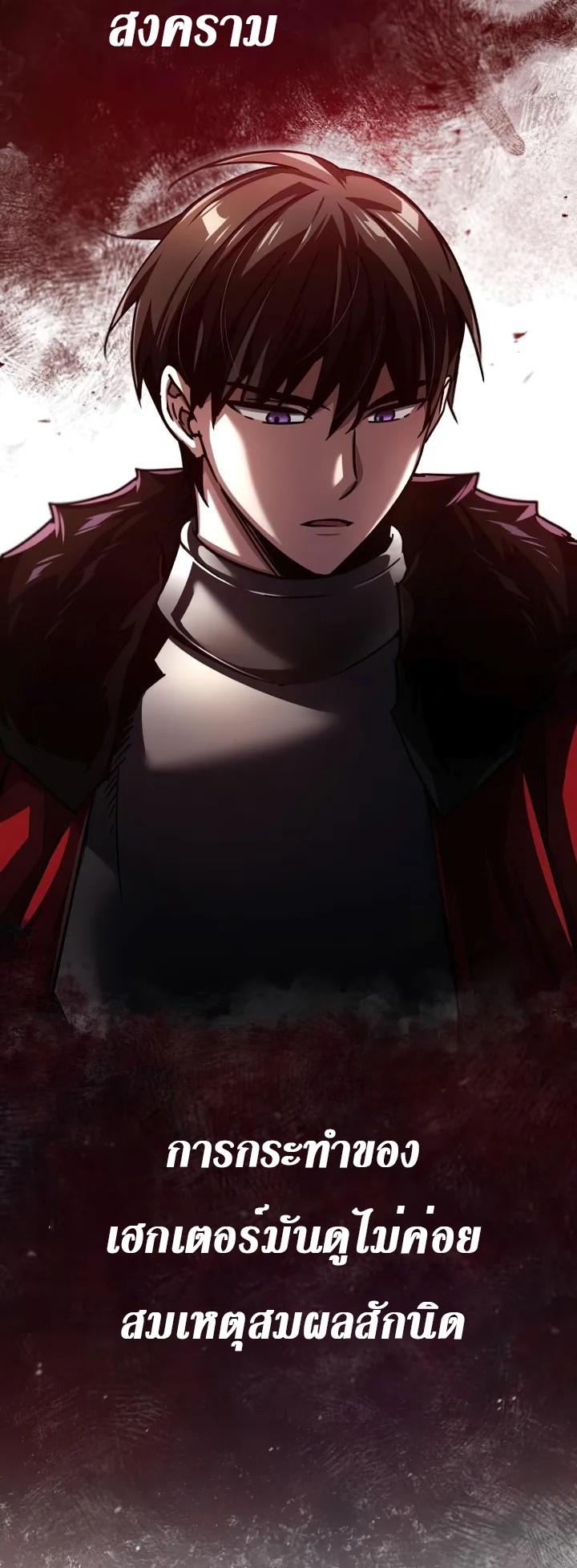 Read The Heavenly Demon Can’t Live a Normal Life TH Manga Online