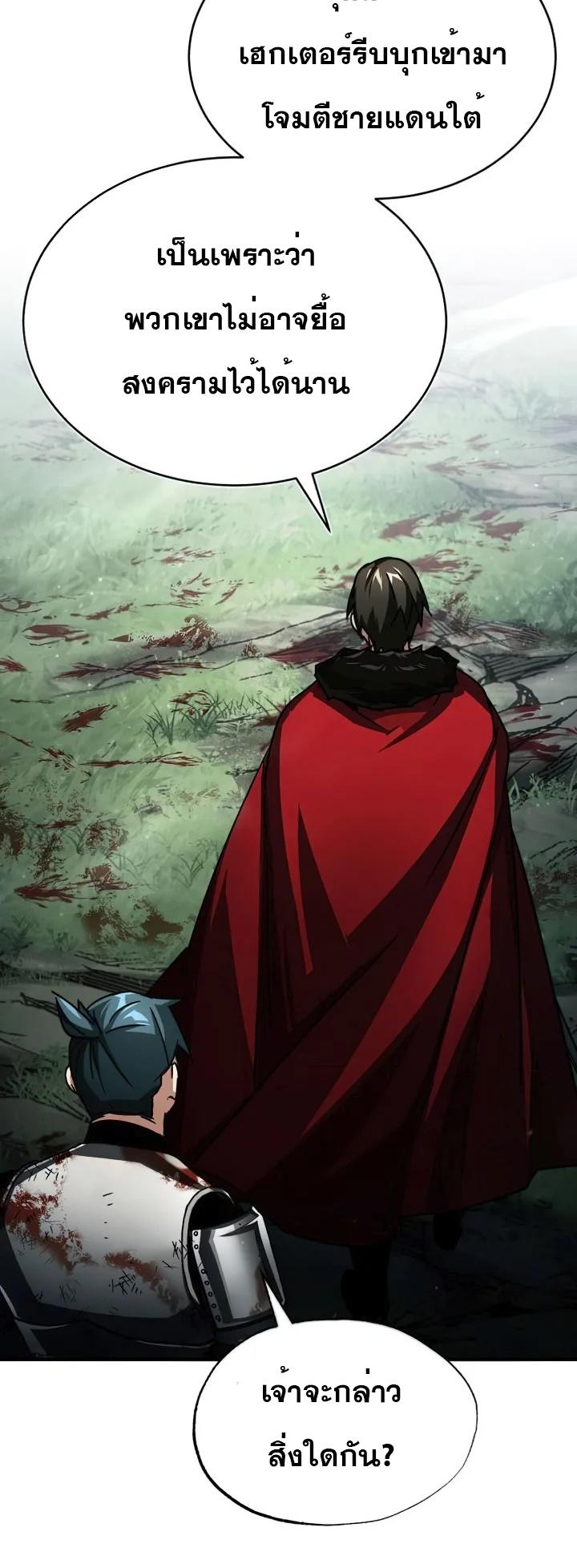 Read The Heavenly Demon Can’t Live a Normal Life TH Manga Online