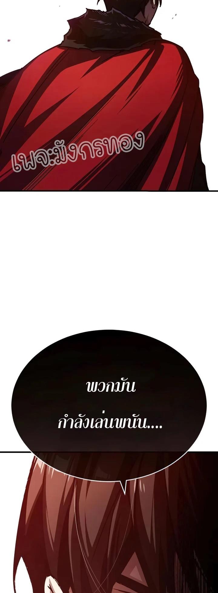 Read The Heavenly Demon Can’t Live a Normal Life TH Manga Online