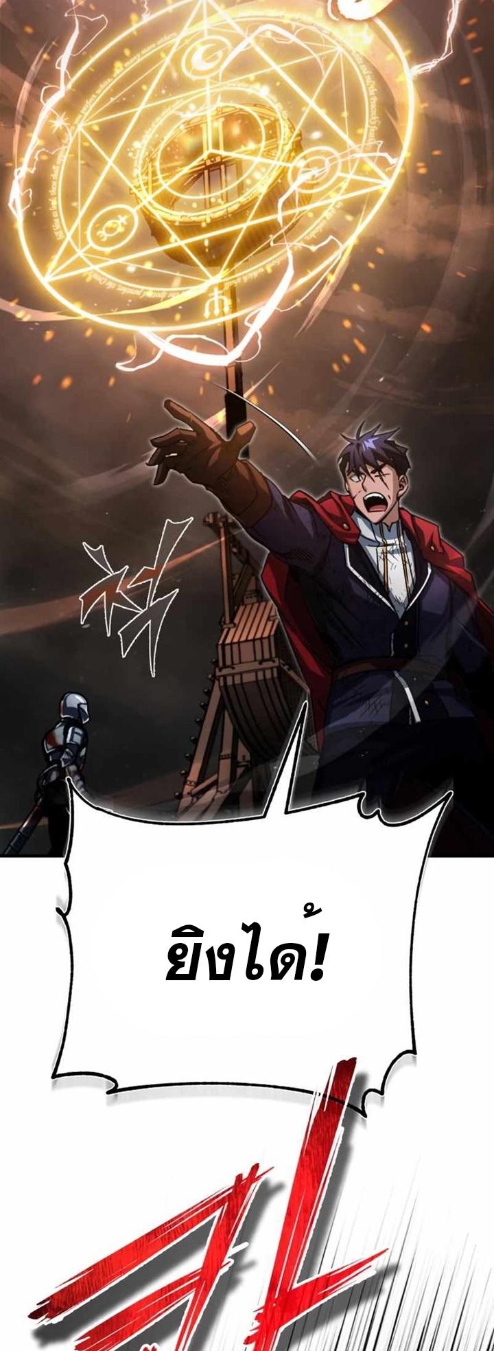 Read The Heavenly Demon Can’t Live a Normal Life TH Manga Online