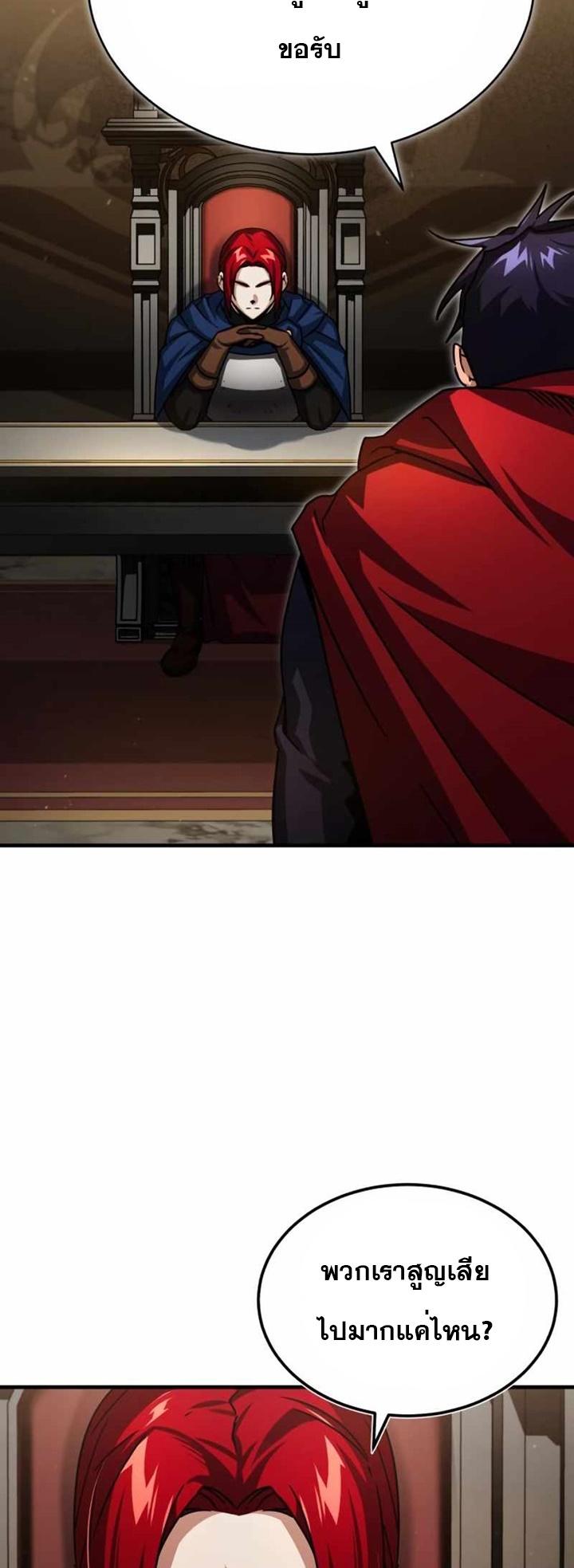 Read The Heavenly Demon Can’t Live a Normal Life TH Manga Online