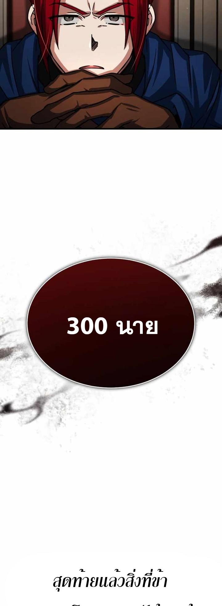 Read The Heavenly Demon Can’t Live a Normal Life TH Manga Online