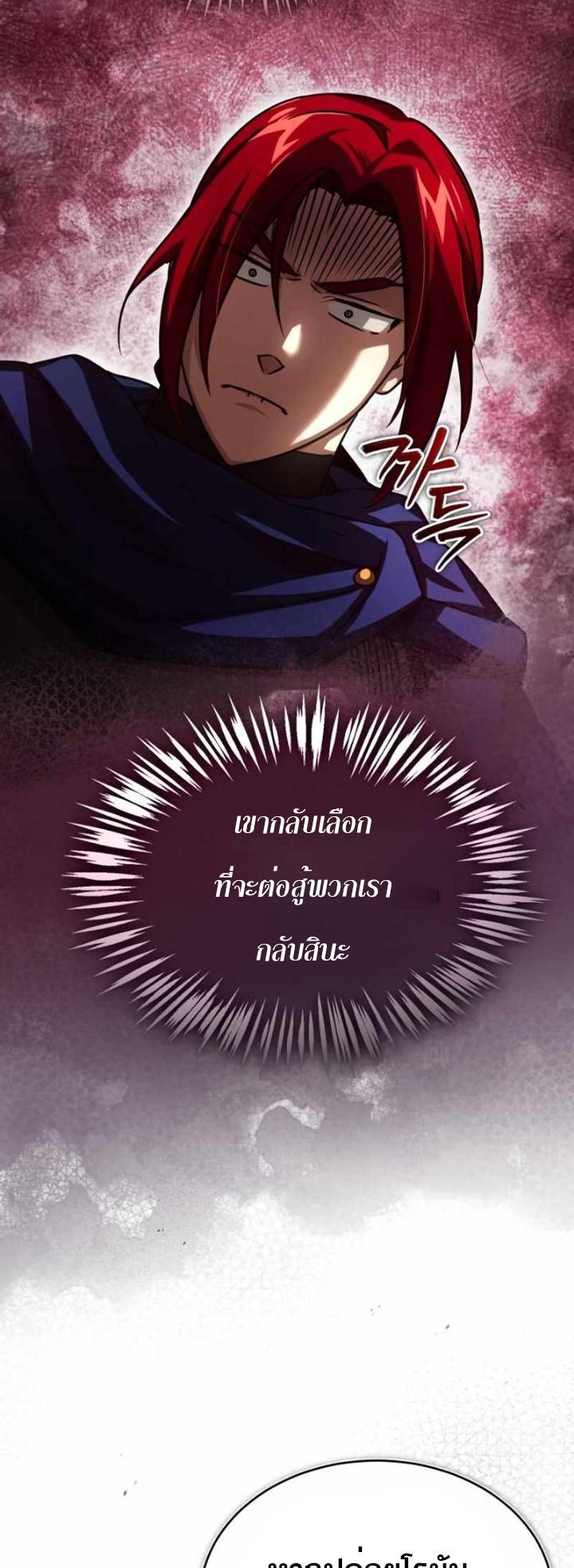Read The Heavenly Demon Can’t Live a Normal Life TH Manga Online