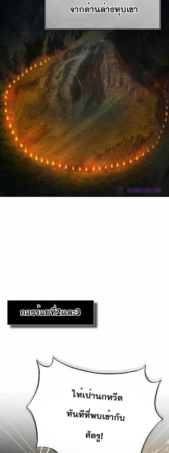 Read The Heavenly Demon Can’t Live a Normal Life TH Manga Online