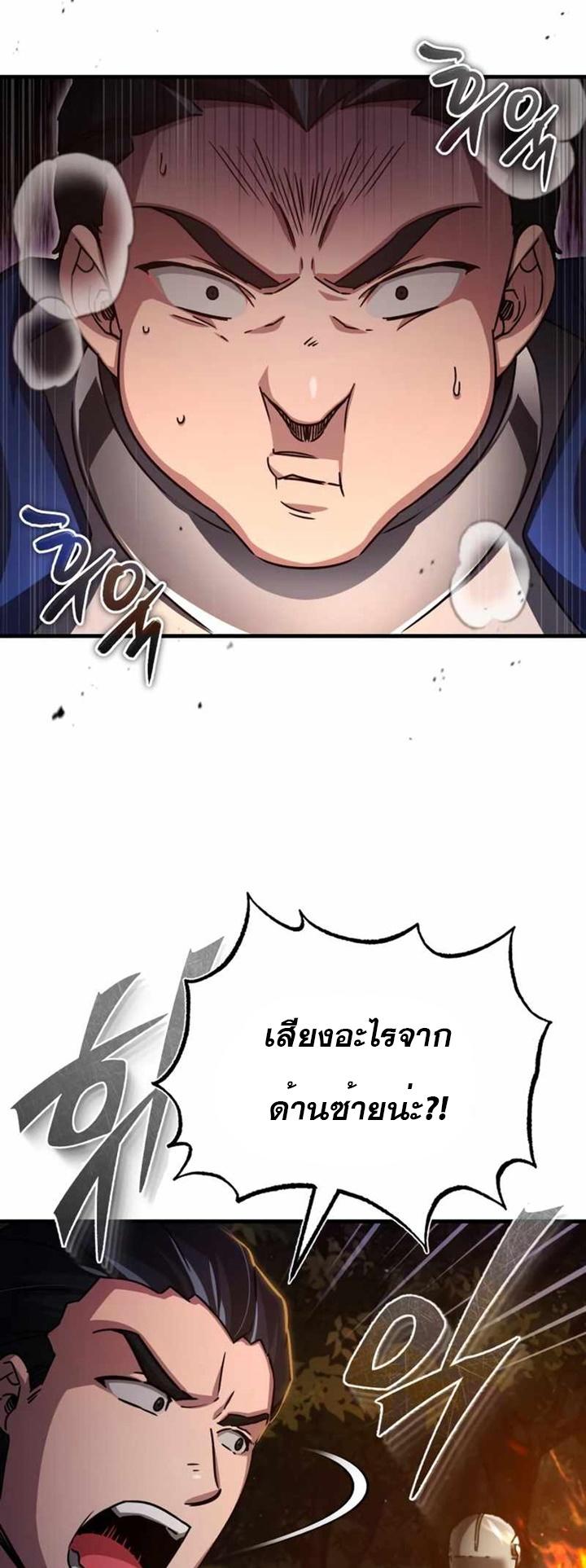 Read The Heavenly Demon Can’t Live a Normal Life TH Manga Online