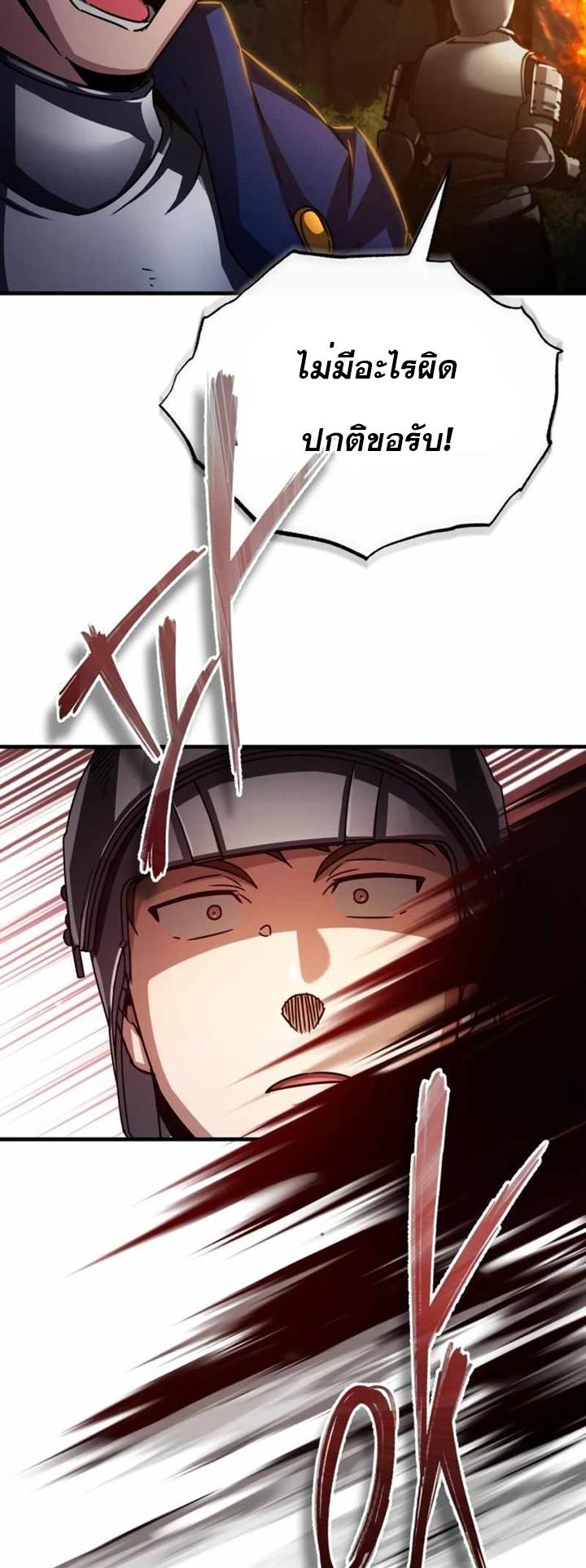 Read The Heavenly Demon Can’t Live a Normal Life TH Manga Online