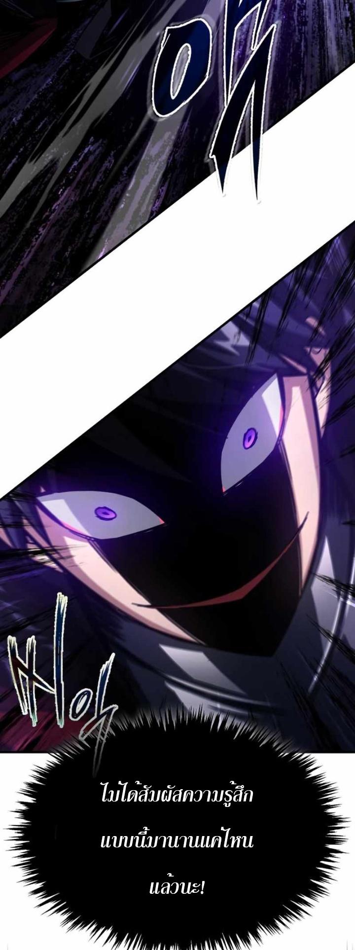 Read The Heavenly Demon Can’t Live a Normal Life TH Manga Online