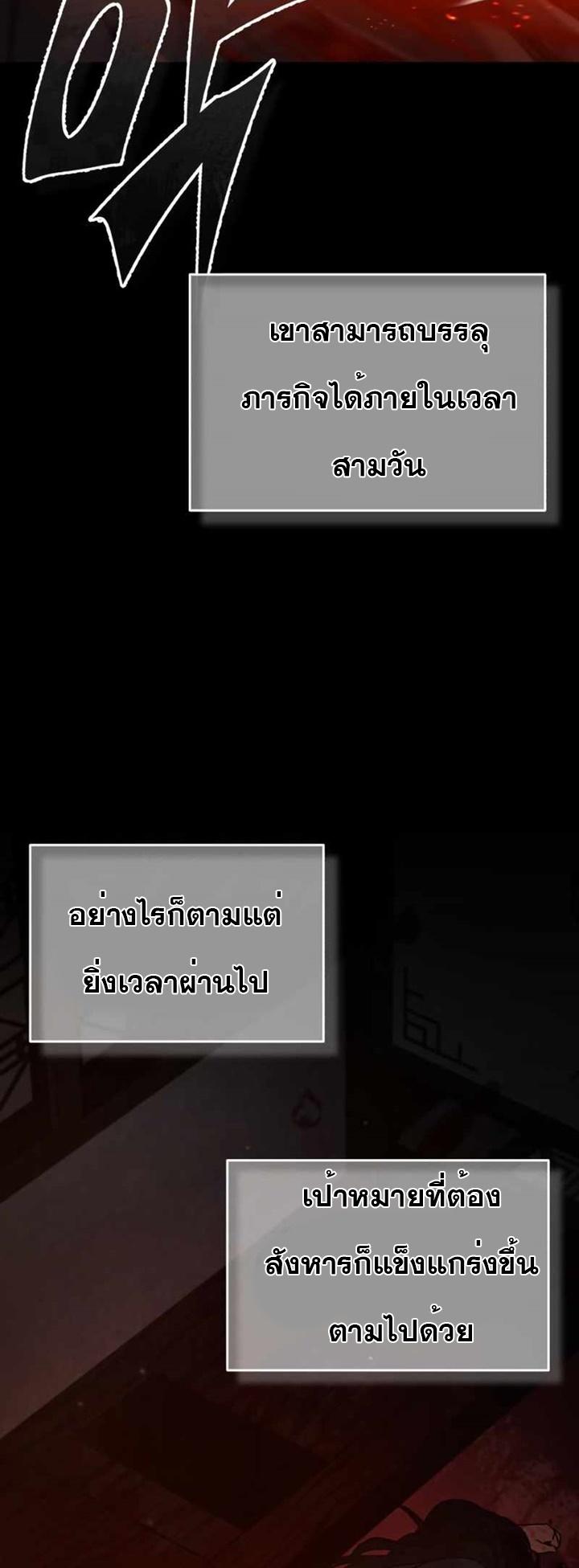 Read The Heavenly Demon Can’t Live a Normal Life TH Manga Online