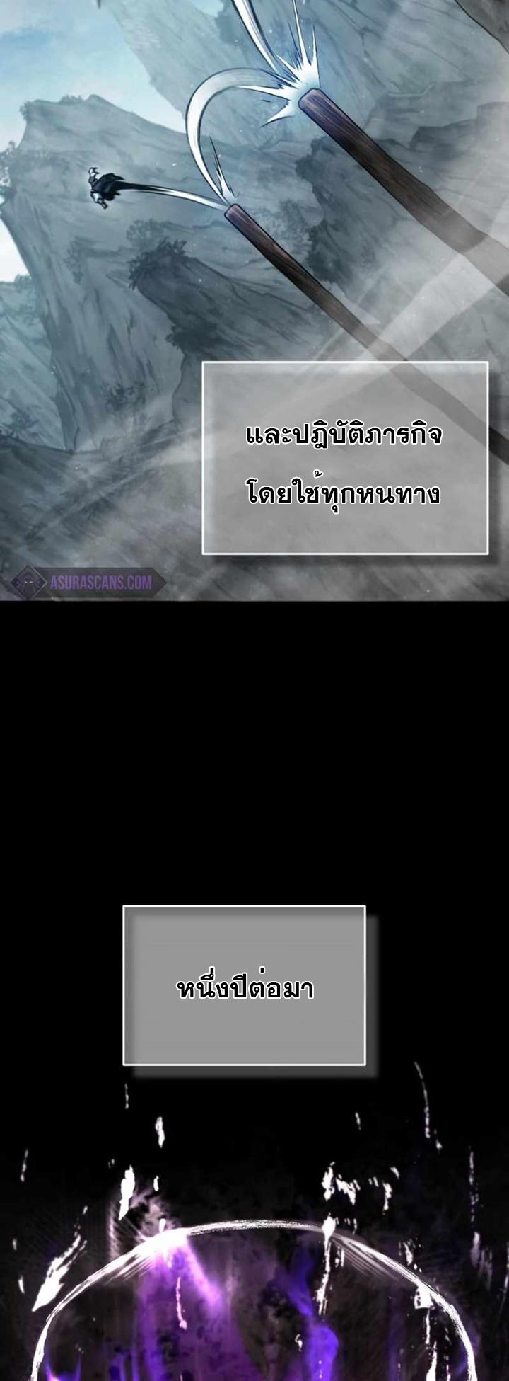 Read The Heavenly Demon Can’t Live a Normal Life TH Manga Online