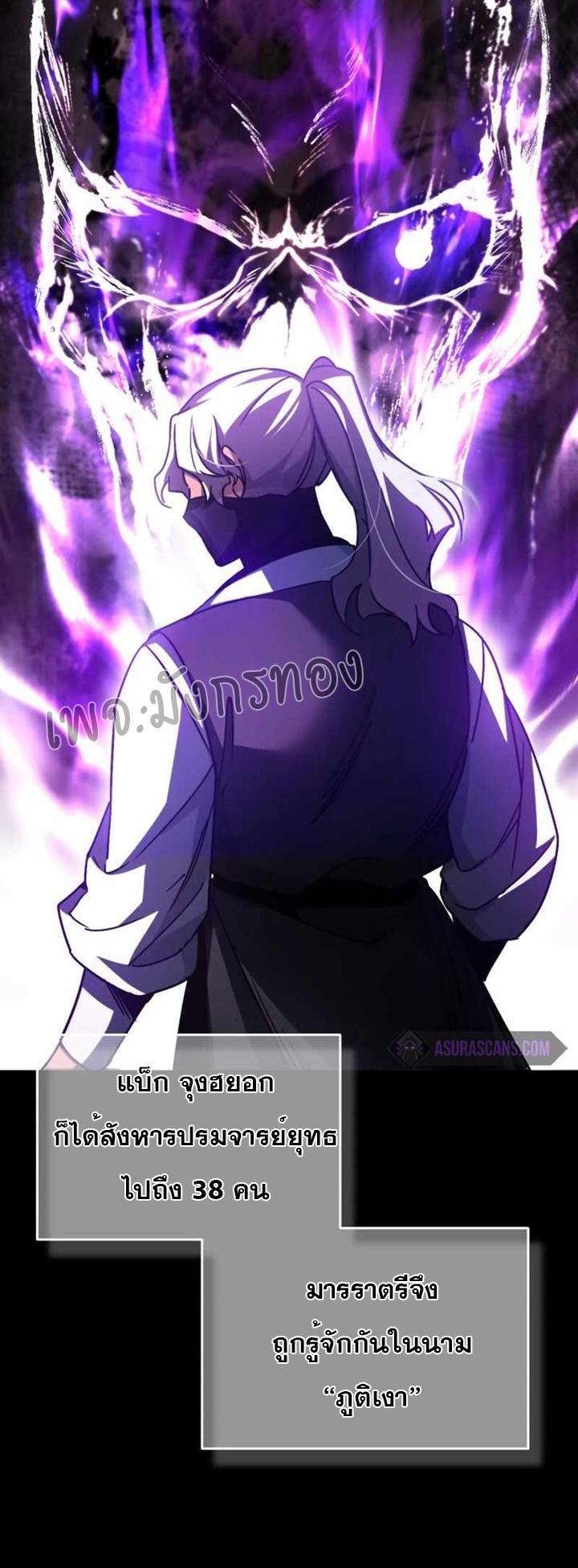 Read The Heavenly Demon Can’t Live a Normal Life TH Manga Online