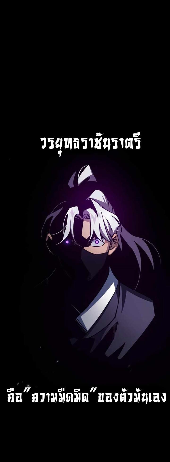 Read The Heavenly Demon Can’t Live a Normal Life TH Manga Online