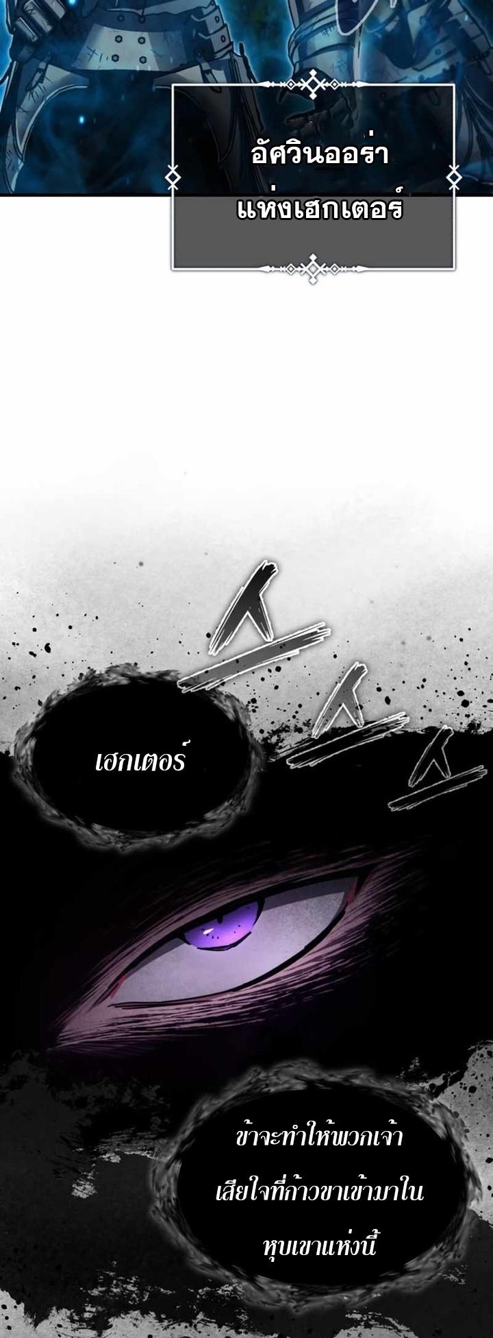 Read The Heavenly Demon Can’t Live a Normal Life TH Manga Online