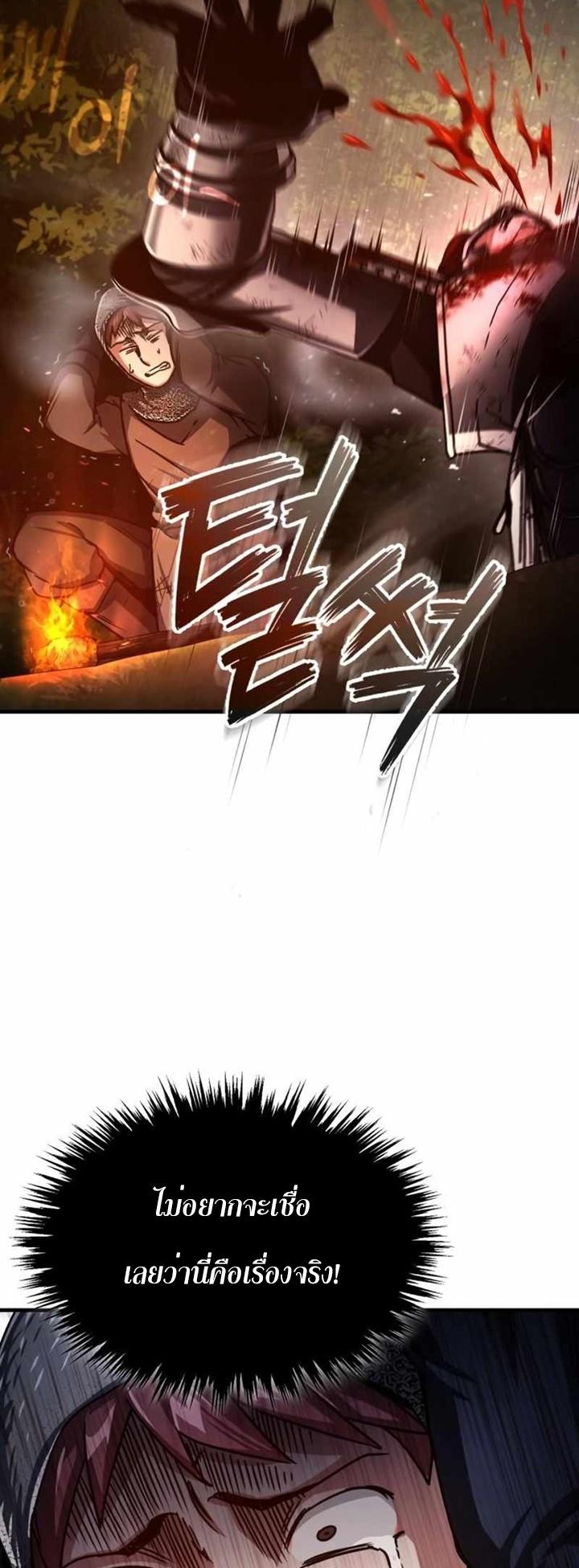 Read The Heavenly Demon Can’t Live a Normal Life TH Manga Online