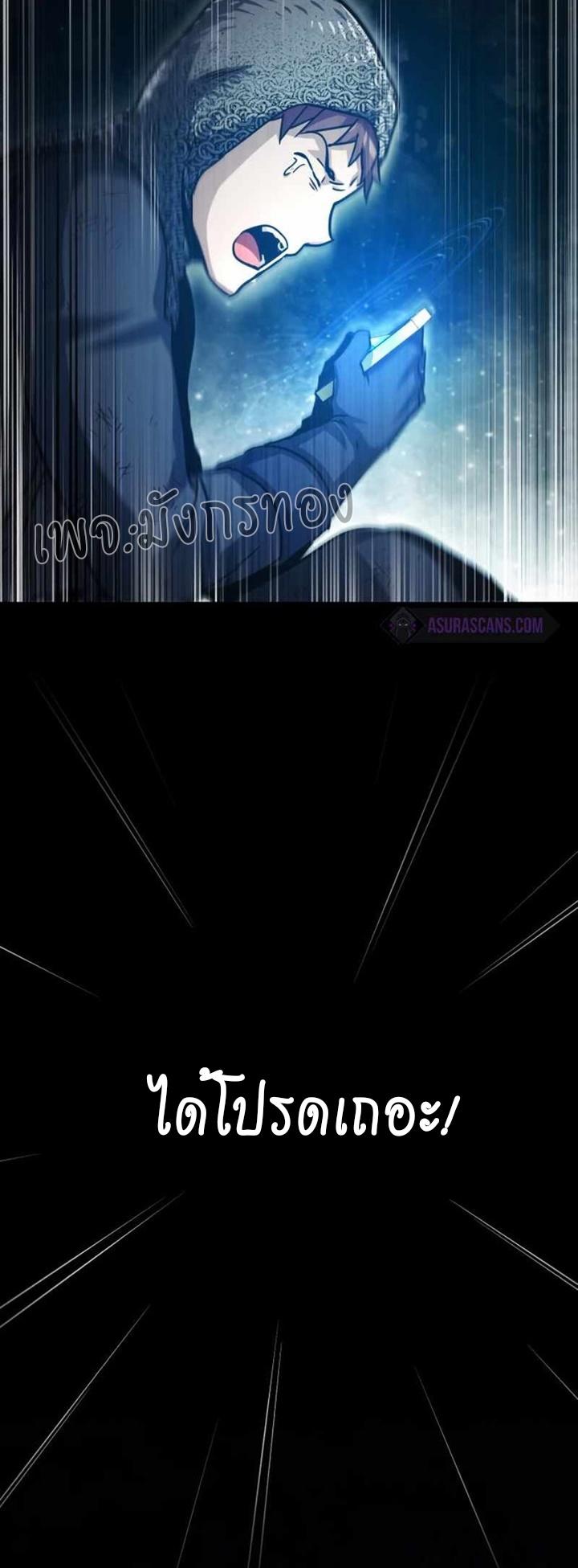 Read The Heavenly Demon Can’t Live a Normal Life TH Manga Online