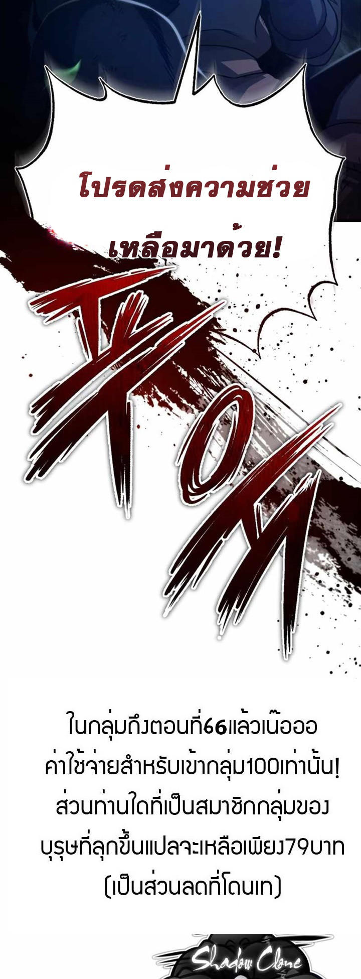 Read The Heavenly Demon Can’t Live a Normal Life TH Manga Online