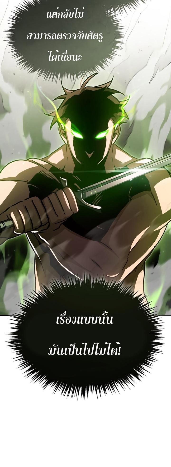Read The Heavenly Demon Can’t Live a Normal Life TH Manga Online