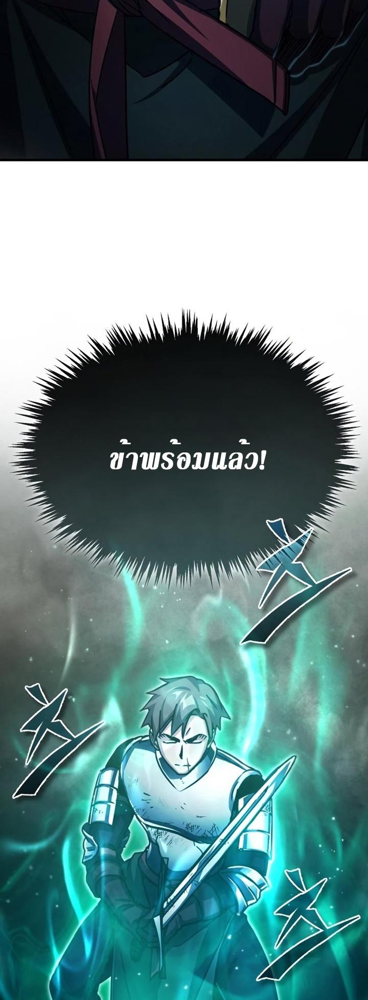 Read The Heavenly Demon Can’t Live a Normal Life TH Manga Online