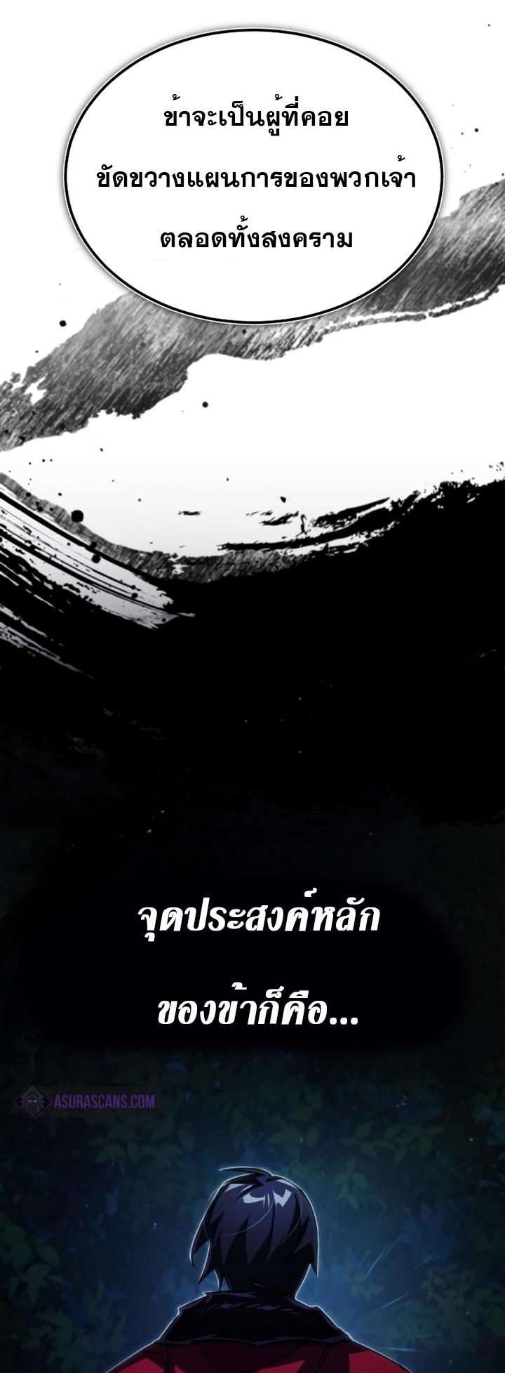 Read The Heavenly Demon Can’t Live a Normal Life TH Manga Online