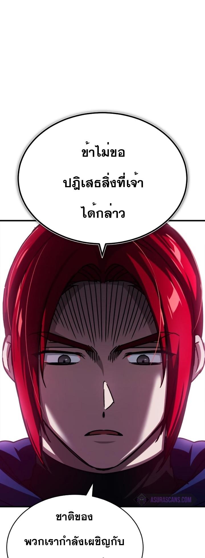 Read The Heavenly Demon Can’t Live a Normal Life TH Manga Online