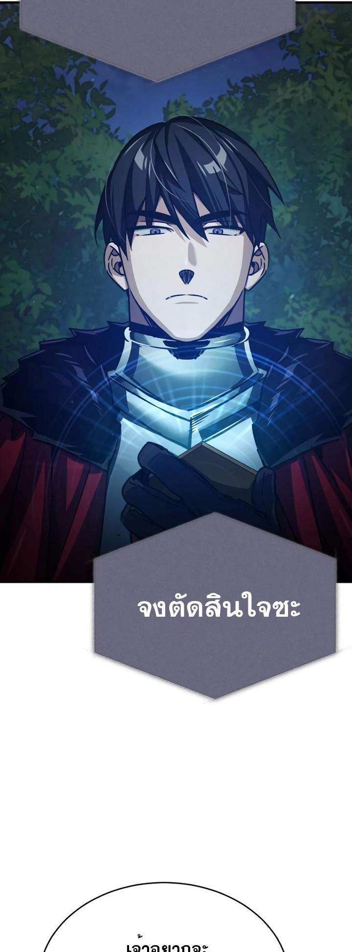 Read The Heavenly Demon Can’t Live a Normal Life TH Manga Online