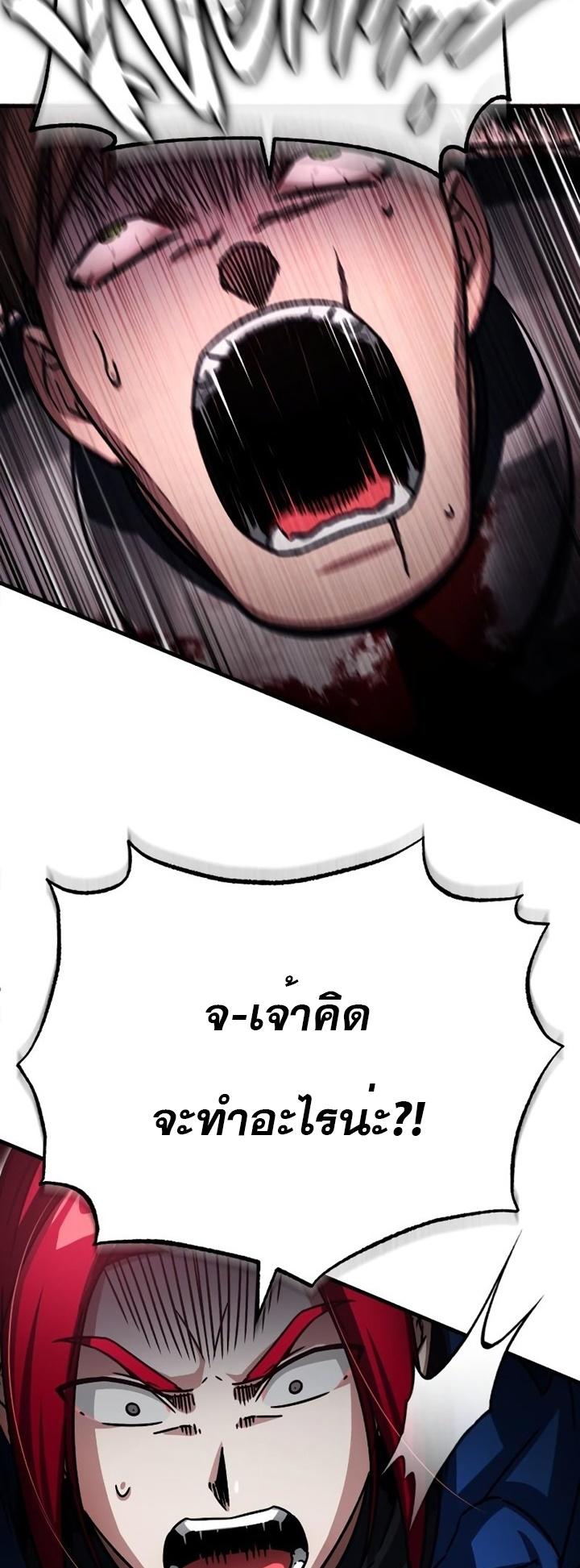 Read The Heavenly Demon Can’t Live a Normal Life TH Manga Online