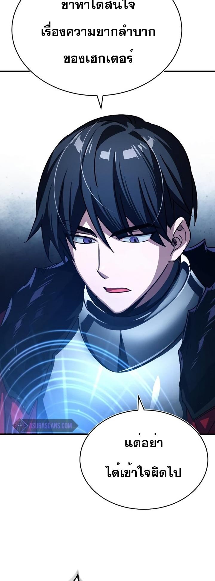 Read The Heavenly Demon Can’t Live a Normal Life TH Manga Online