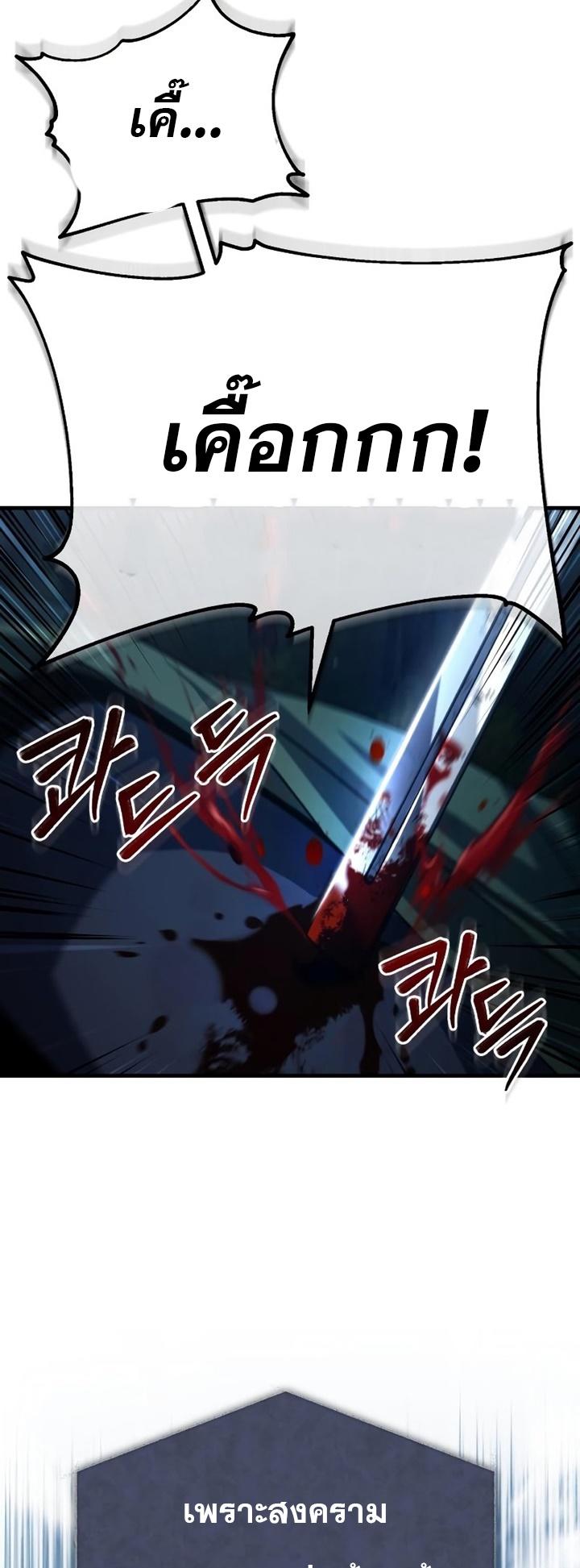 Read The Heavenly Demon Can’t Live a Normal Life TH Manga Online
