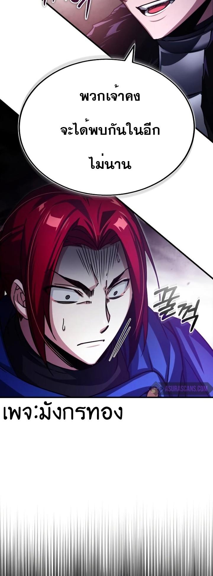 Read The Heavenly Demon Can’t Live a Normal Life TH Manga Online