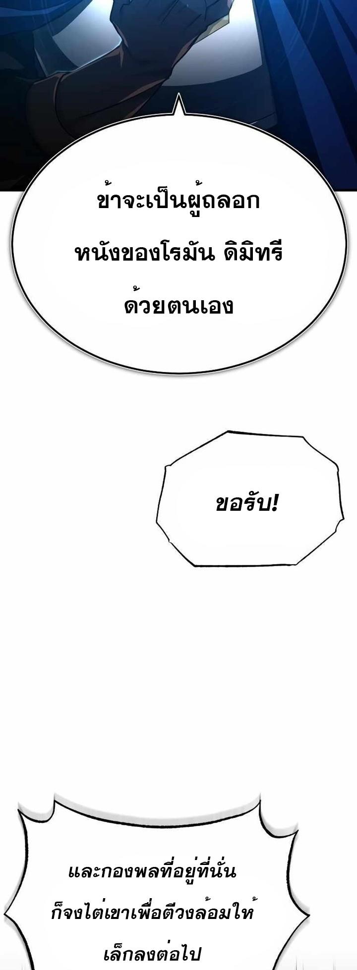 Read The Heavenly Demon Can’t Live a Normal Life TH Manga Online