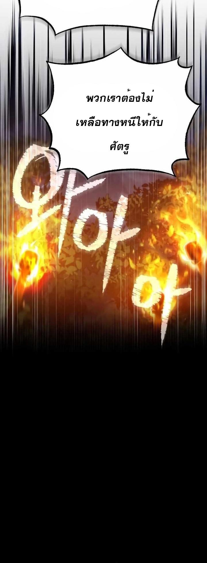 Read The Heavenly Demon Can’t Live a Normal Life TH Manga Online