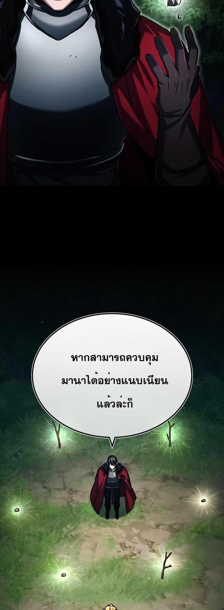 Read The Heavenly Demon Can’t Live a Normal Life TH Manga Online