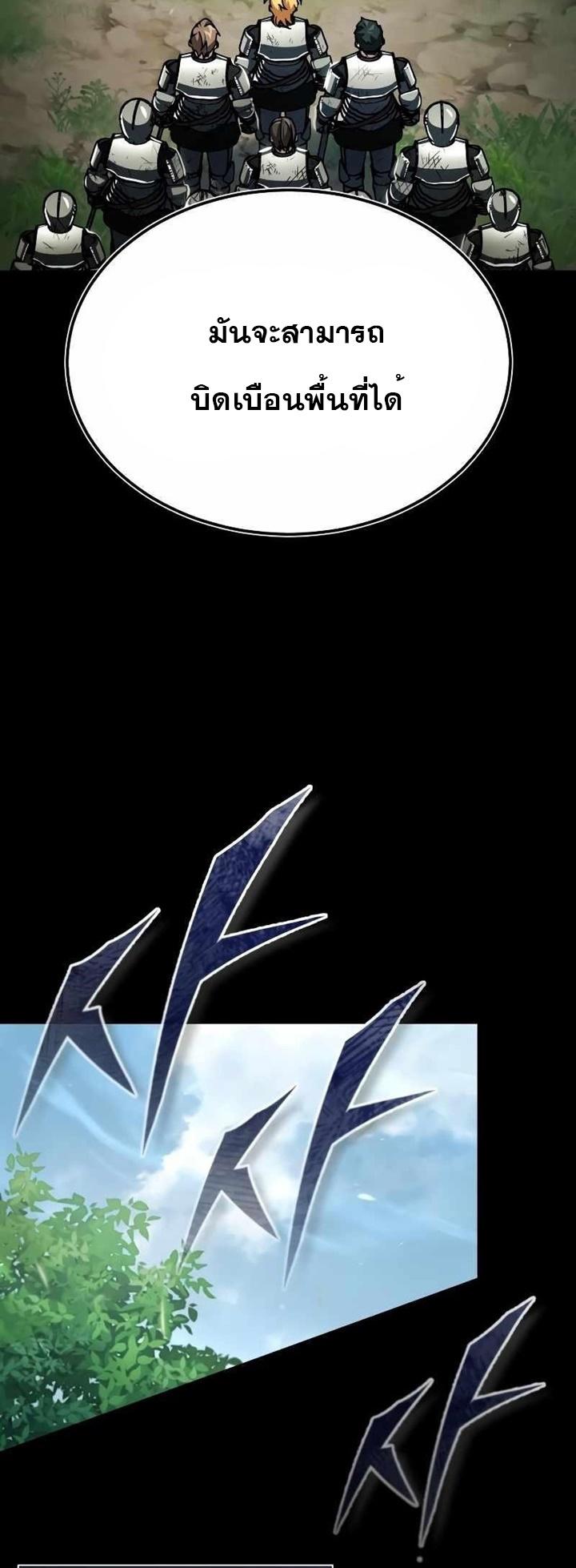 Read The Heavenly Demon Can’t Live a Normal Life TH Manga Online