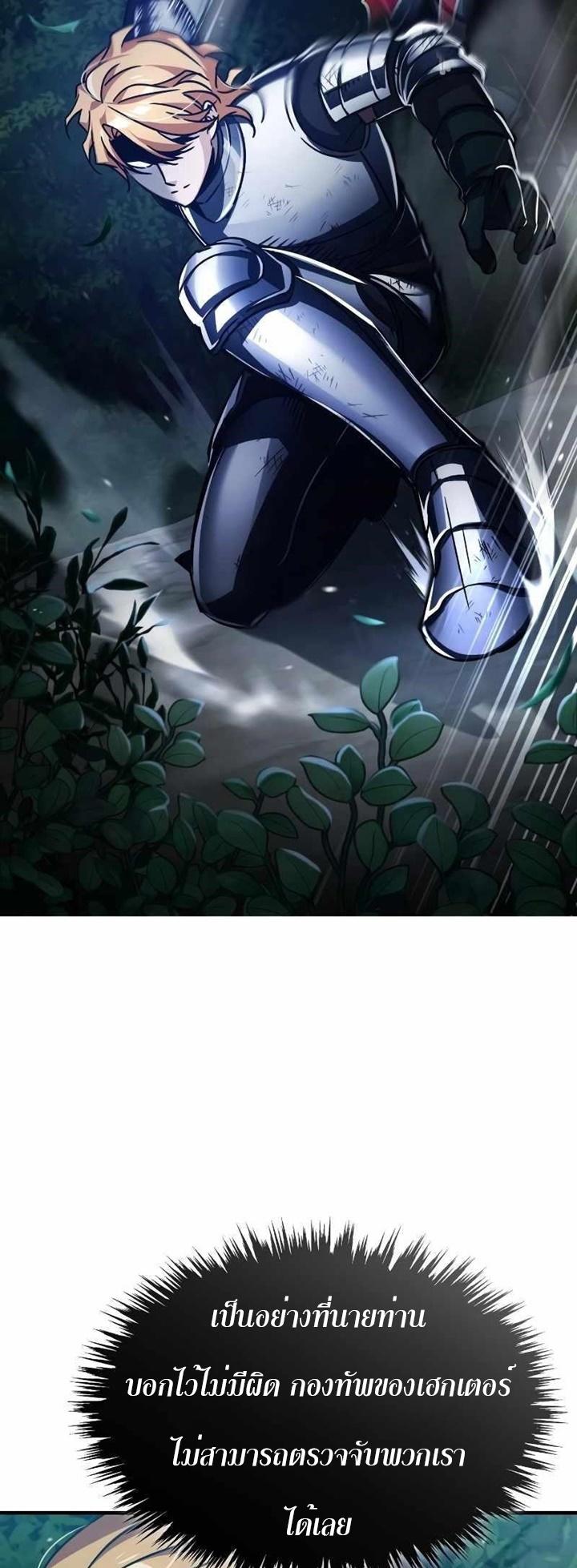 Read The Heavenly Demon Can’t Live a Normal Life TH Manga Online