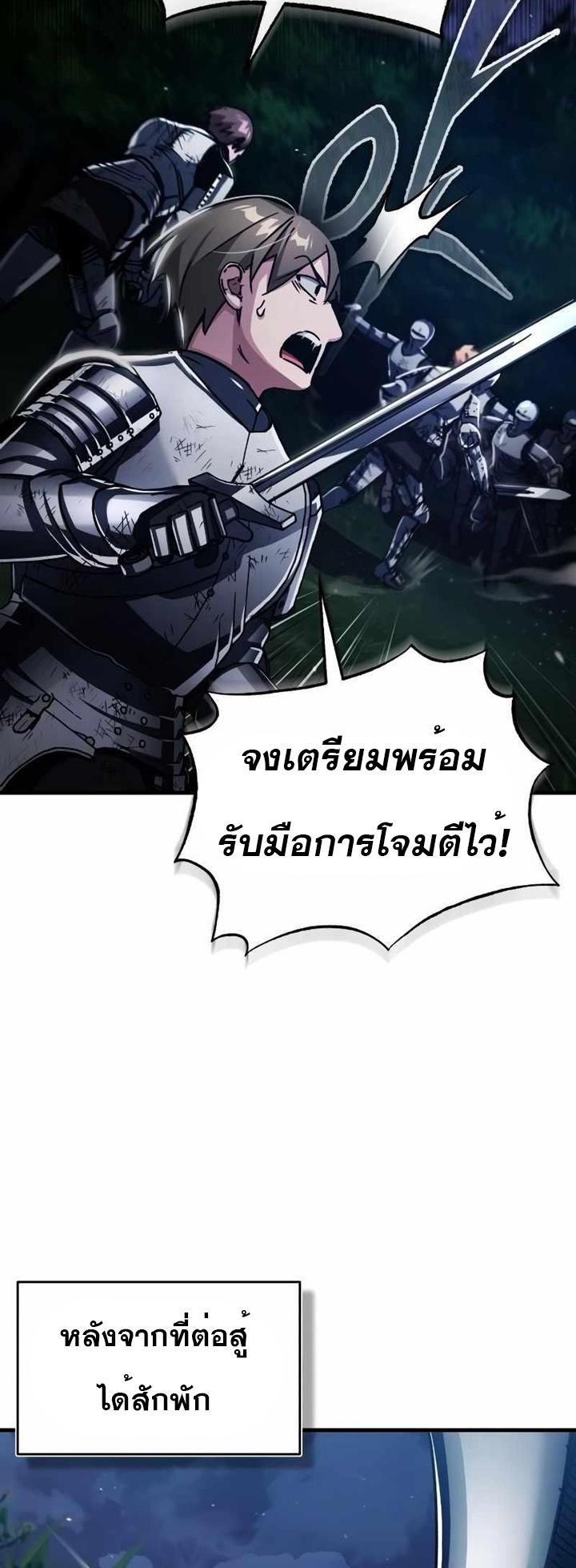 Read The Heavenly Demon Can’t Live a Normal Life TH Manga Online