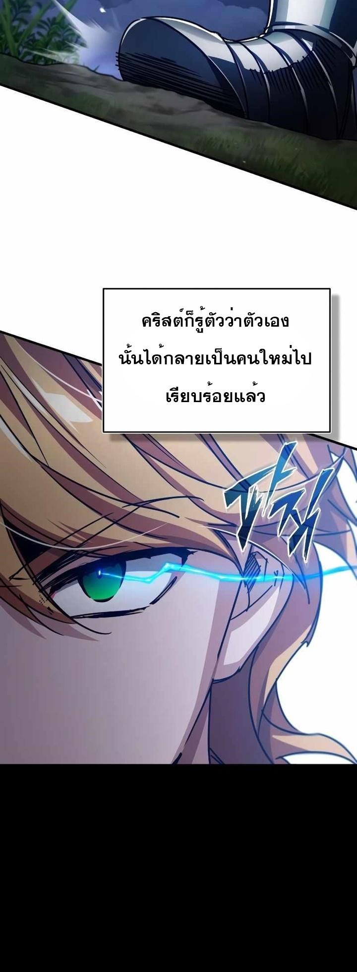 Read The Heavenly Demon Can’t Live a Normal Life TH Manga Online