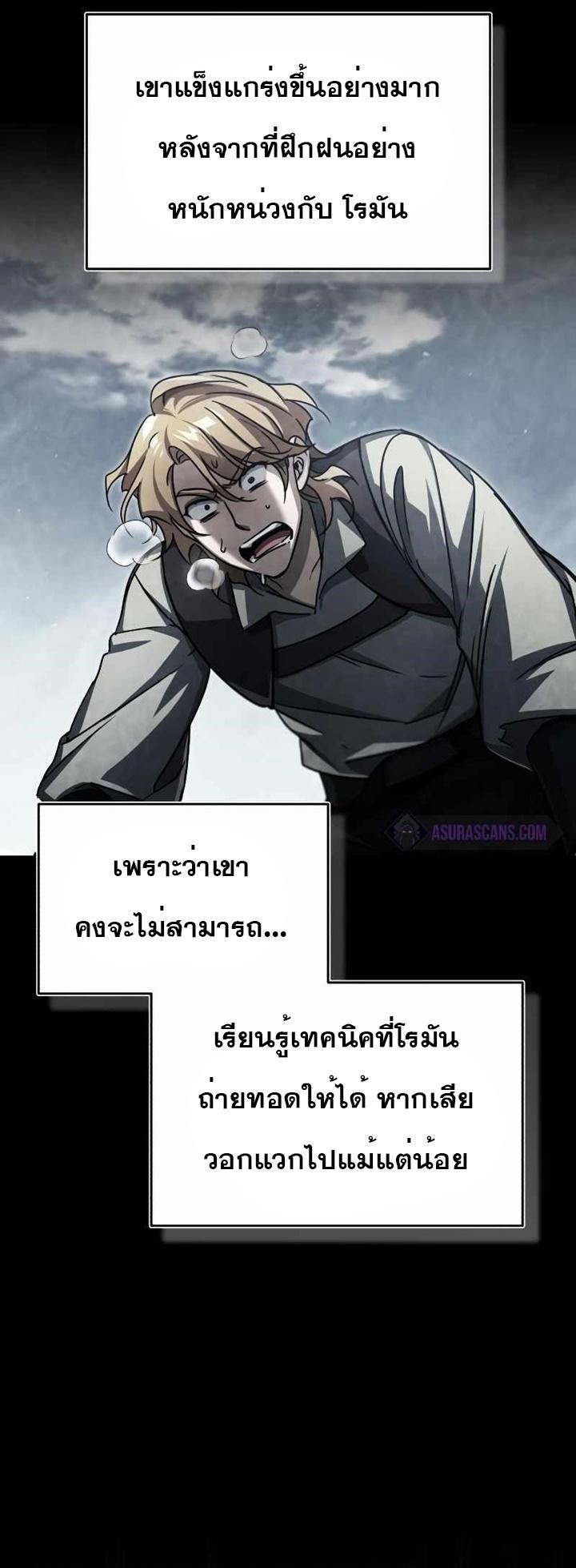 Read The Heavenly Demon Can’t Live a Normal Life TH Manga Online