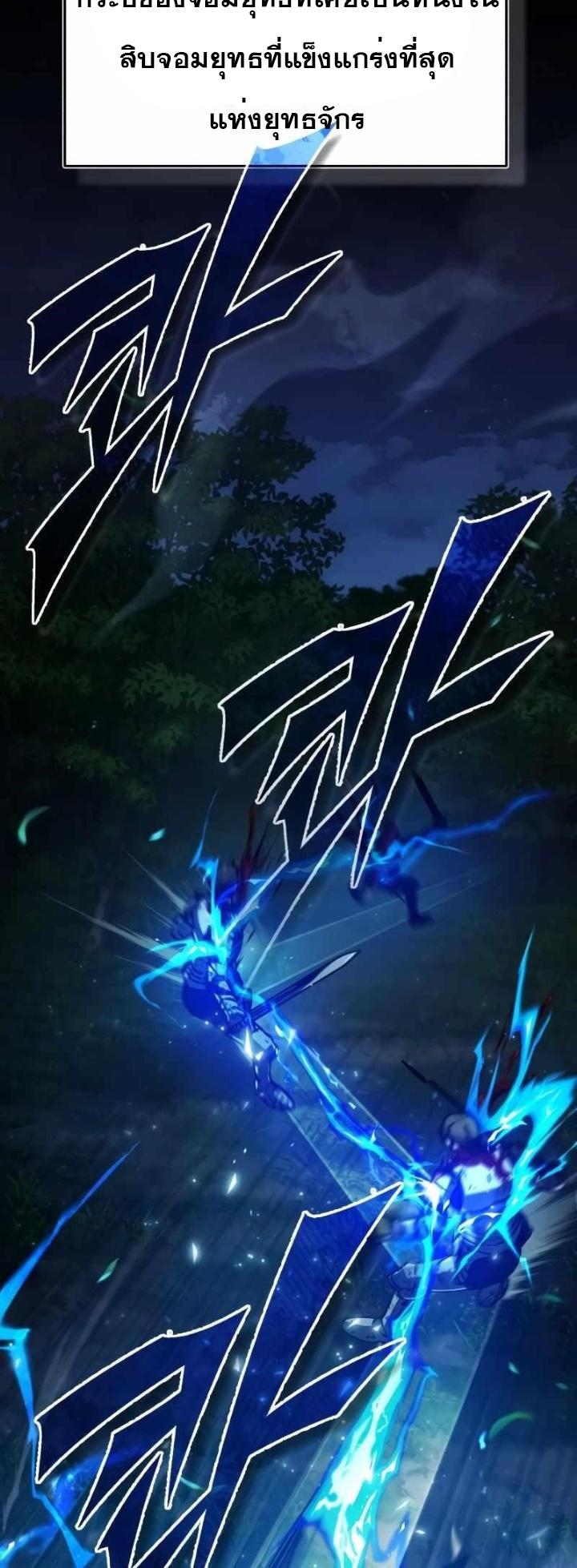 Read The Heavenly Demon Can’t Live a Normal Life TH Manga Online