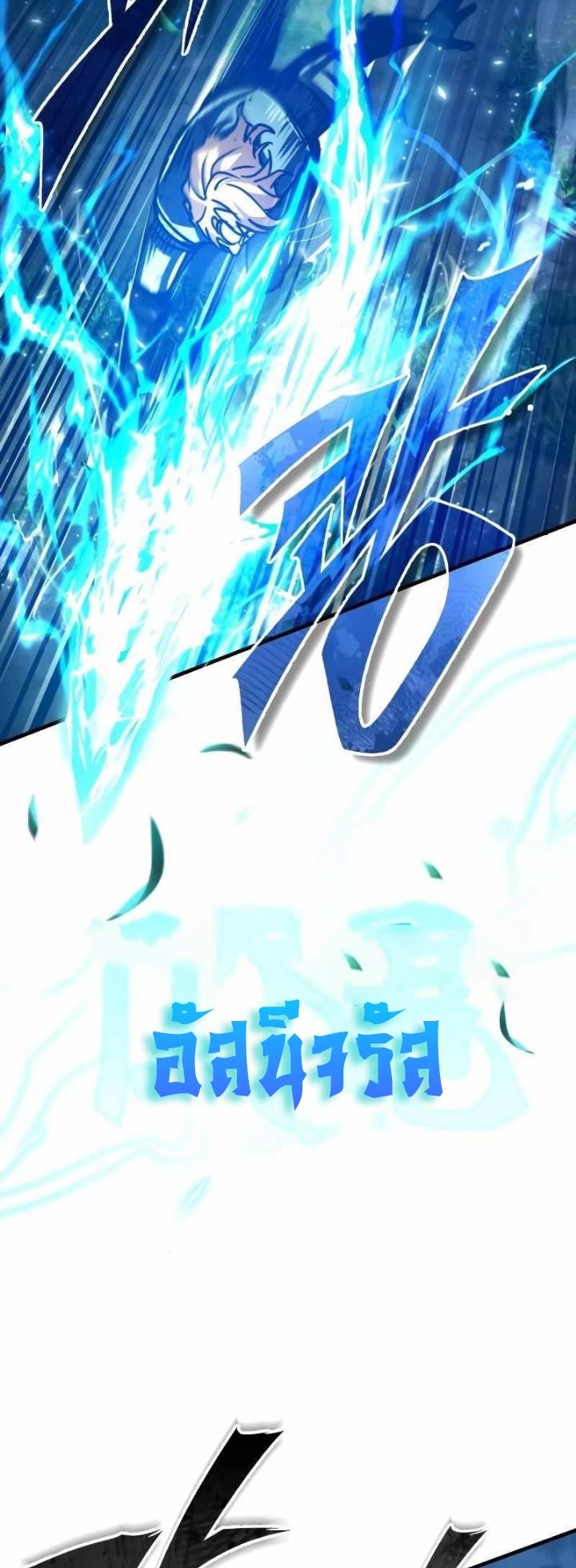 Read The Heavenly Demon Can’t Live a Normal Life TH Manga Online