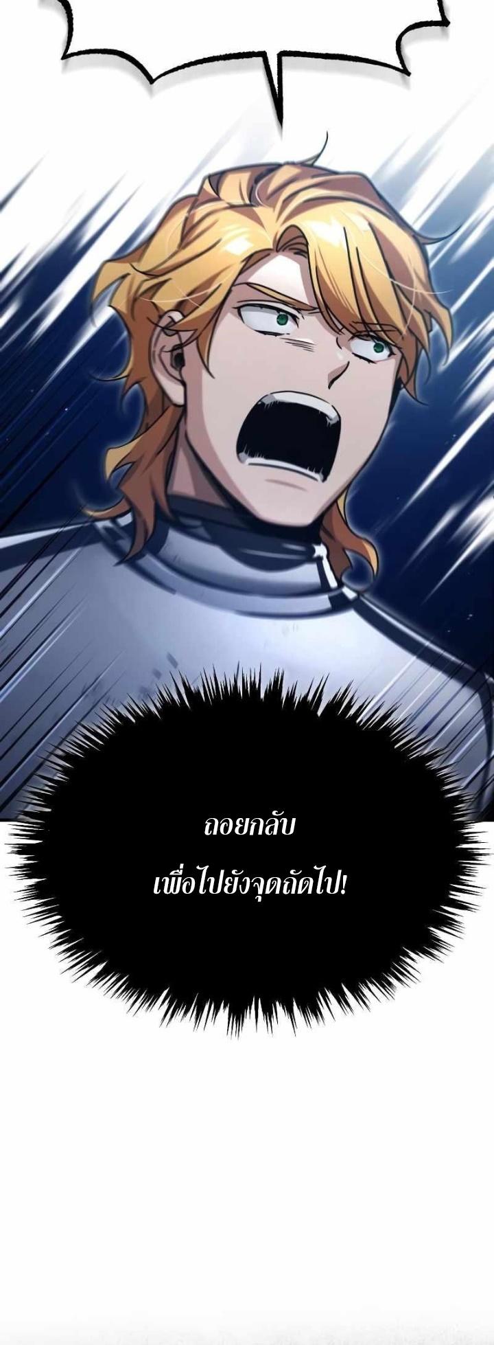 Read The Heavenly Demon Can’t Live a Normal Life TH Manga Online