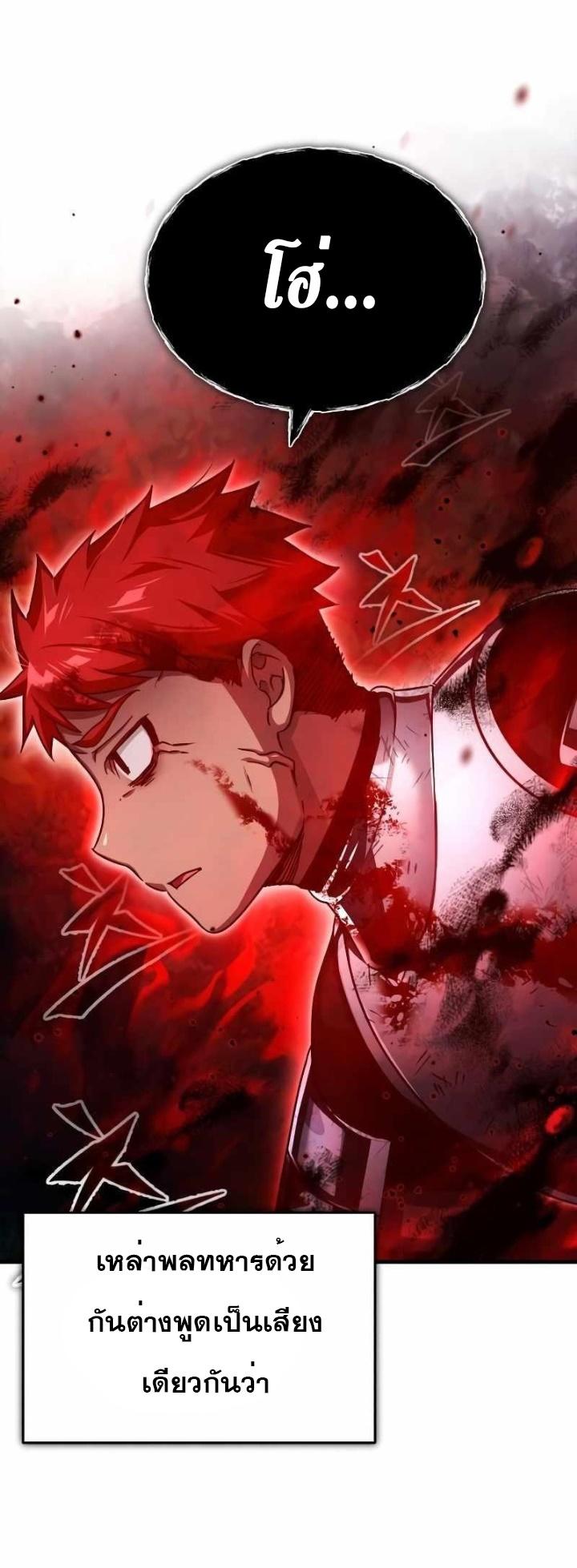 Read The Heavenly Demon Can’t Live a Normal Life TH Manga Online