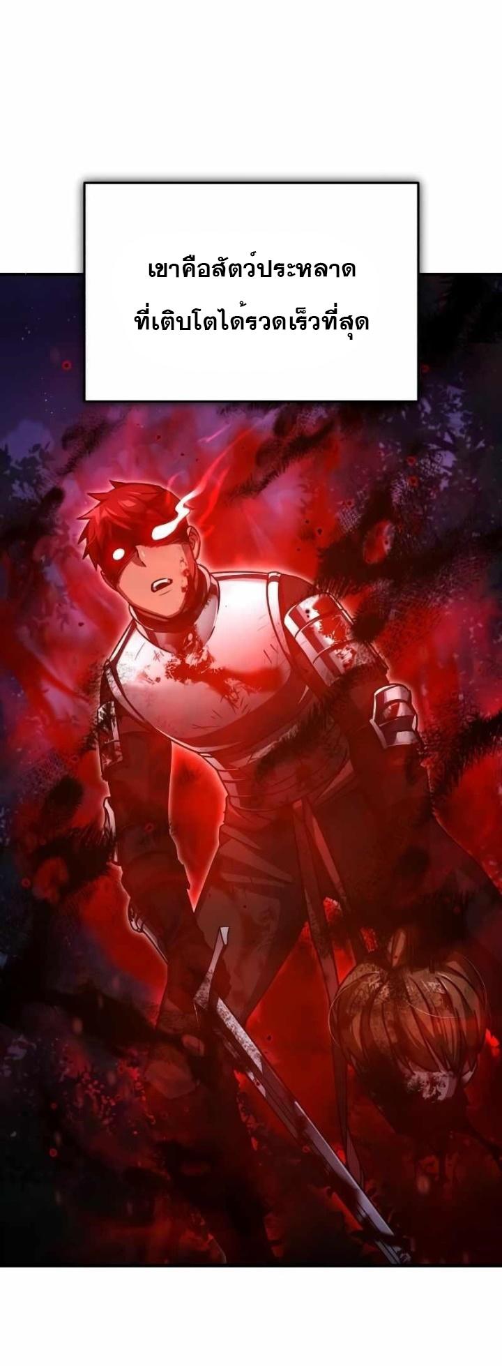 Read The Heavenly Demon Can’t Live a Normal Life TH Manga Online