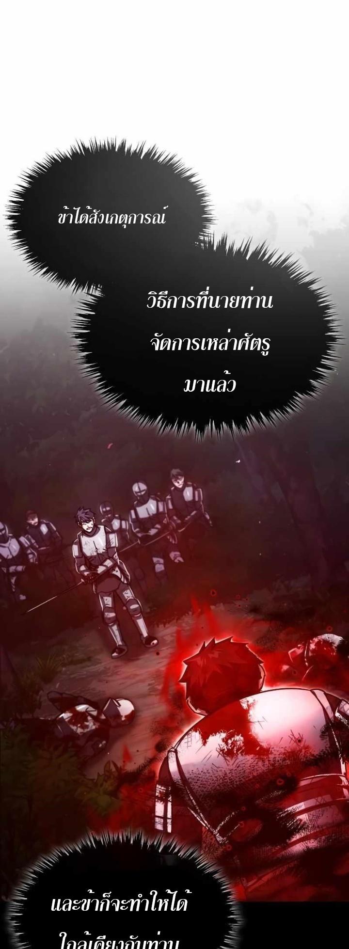 Read The Heavenly Demon Can’t Live a Normal Life TH Manga Online