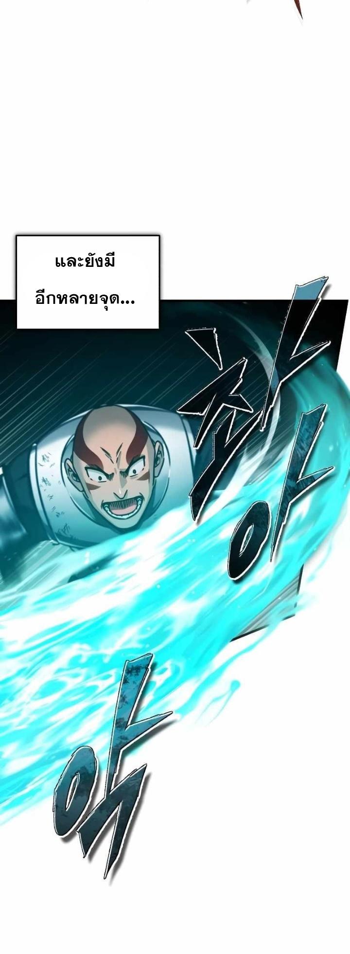 Read The Heavenly Demon Can’t Live a Normal Life TH Manga Online