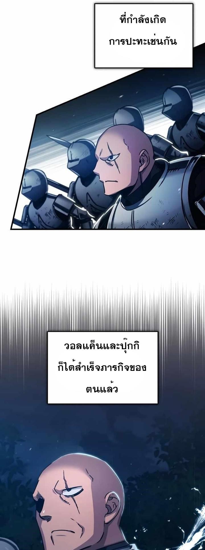 Read The Heavenly Demon Can’t Live a Normal Life TH Manga Online