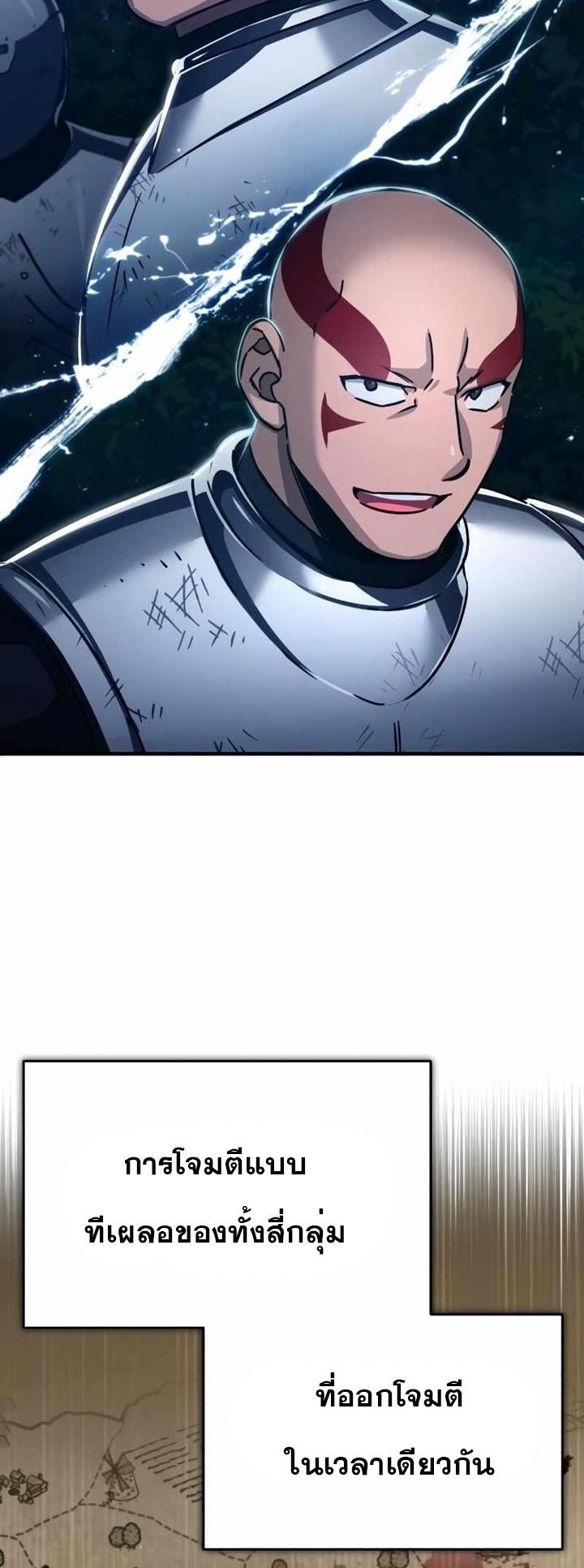 Read The Heavenly Demon Can’t Live a Normal Life TH Manga Online